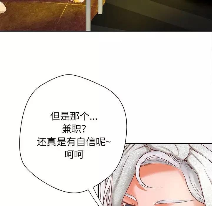 成人俱乐部第4话
