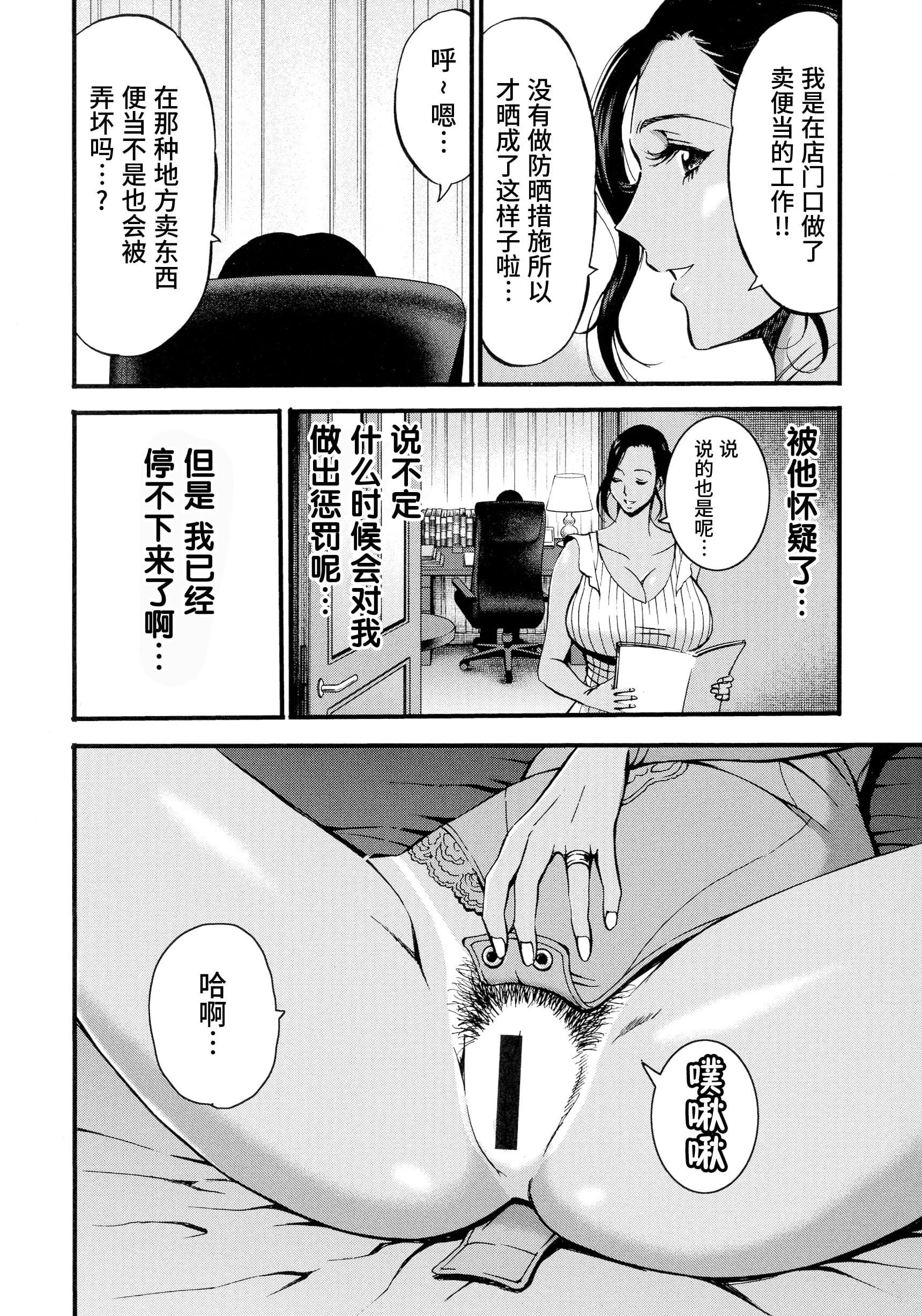 [ながしま超助]不近亲相姦の女[紫苑汉化组][ながしま超助]不近亲相姦の女[紫苑汉化组]