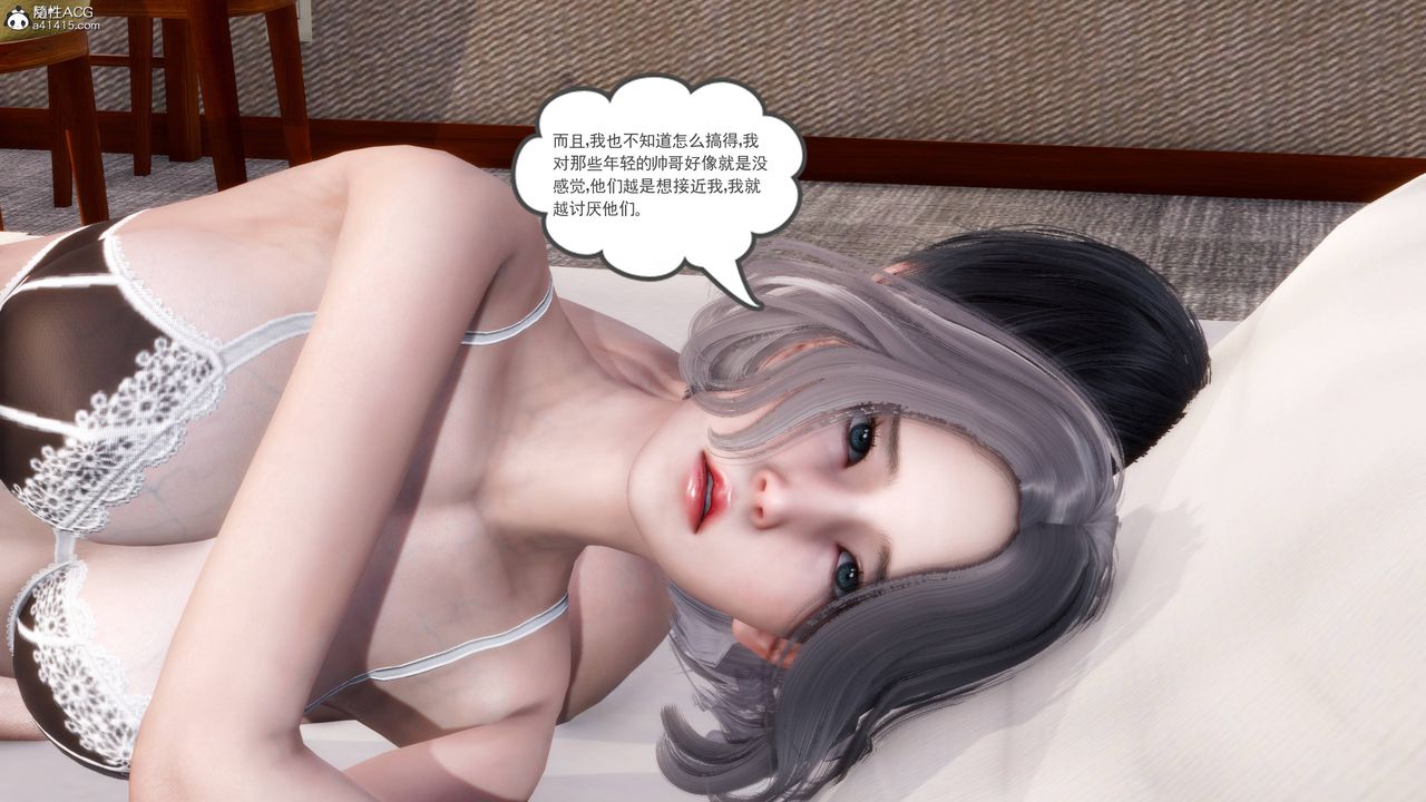 [3D]妻心如刀第21话