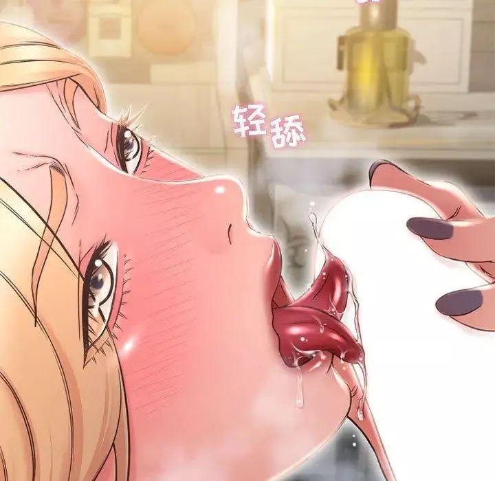 隔壁的她第11话