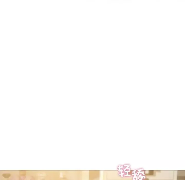 隔壁的她第11话