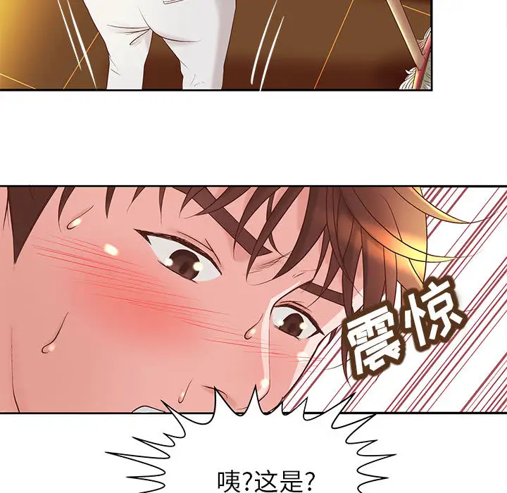 成人俱乐部第5话
