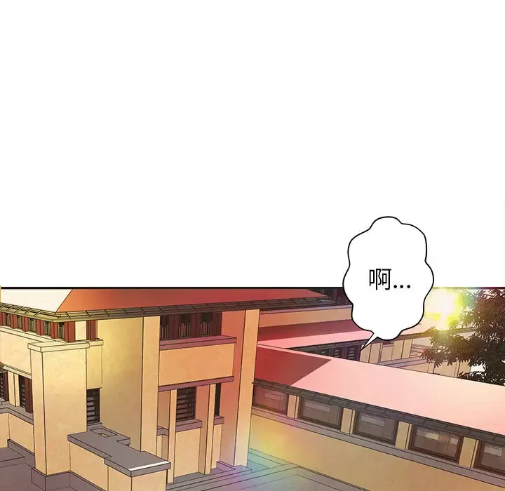 成人俱乐部第5话