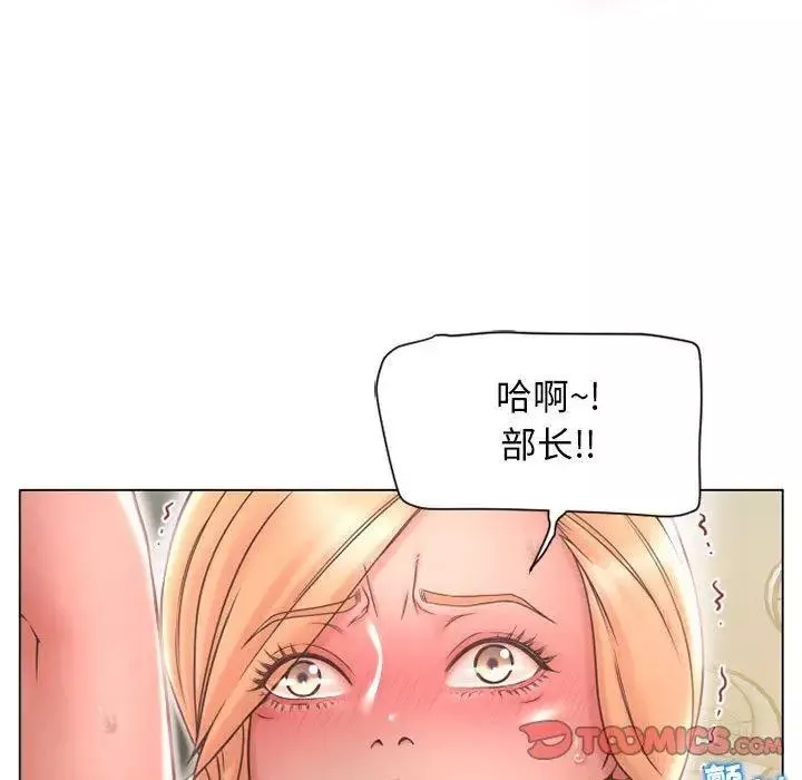 隔壁的她第11话
