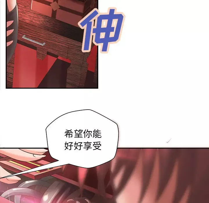 成人俱乐部第5话
