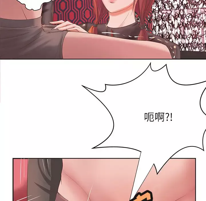 成人俱乐部第5话