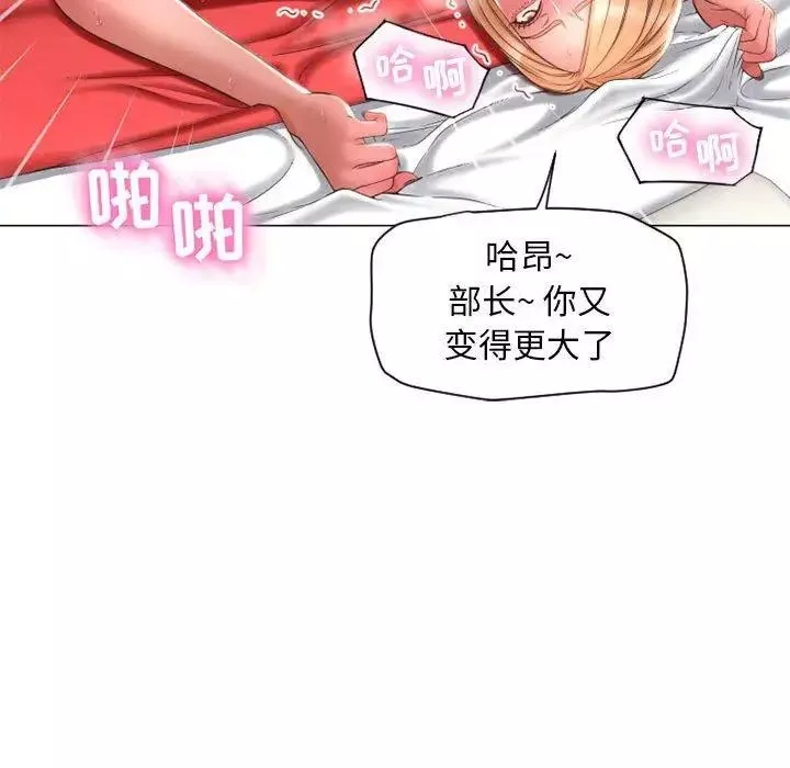 隔壁的她第11话