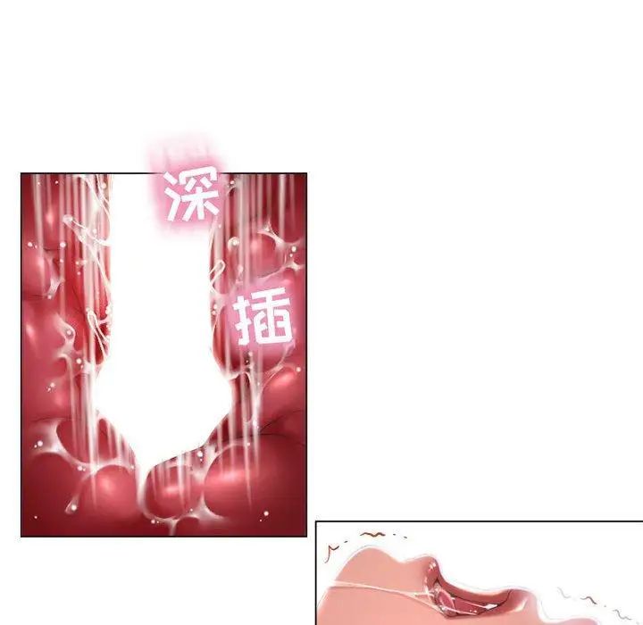 隔壁的她第11话