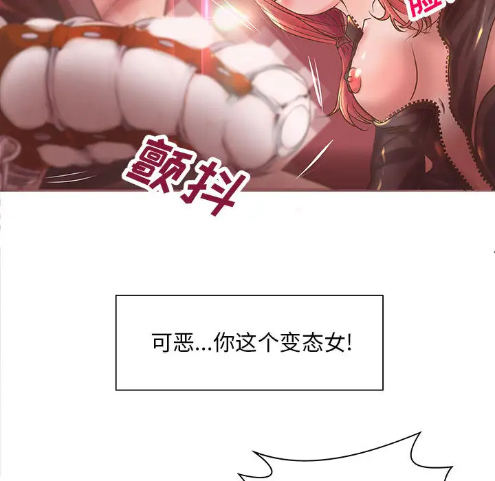 成人俱乐部第5话