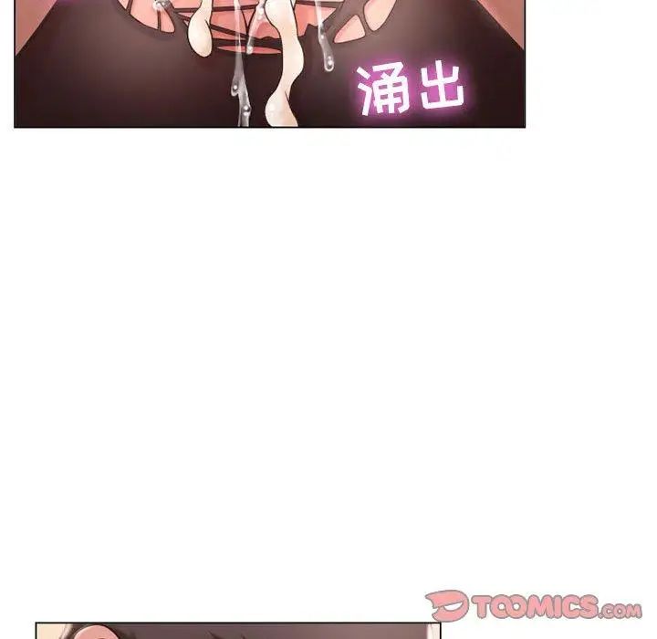 隔壁的她第11话