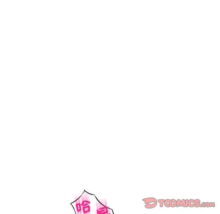 隔壁的她第11话