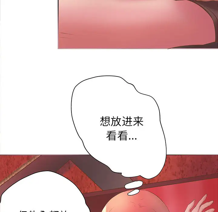 成人俱乐部第5话