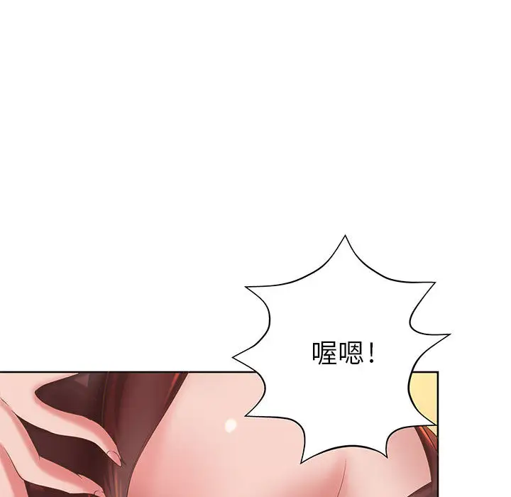 成人俱乐部第5话