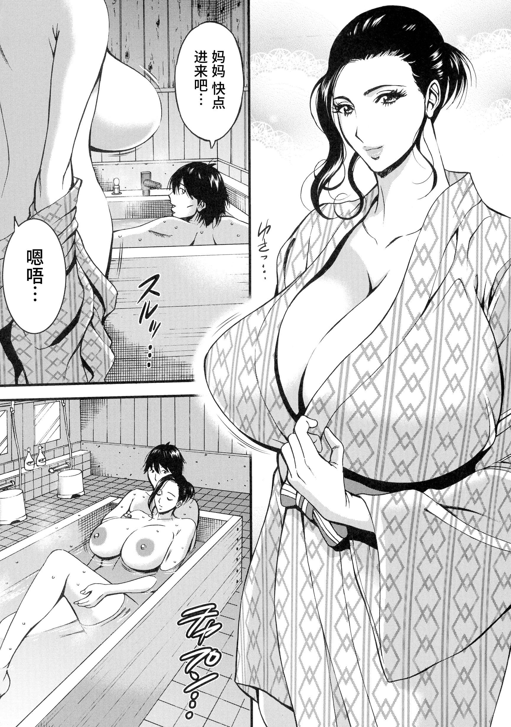 [ながしま超助]不近亲相姦の女[紫苑汉化组][ながしま超助]不近亲相姦の女[紫苑汉化组]