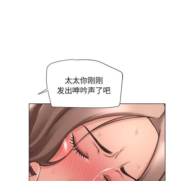 隔壁的她第12话
