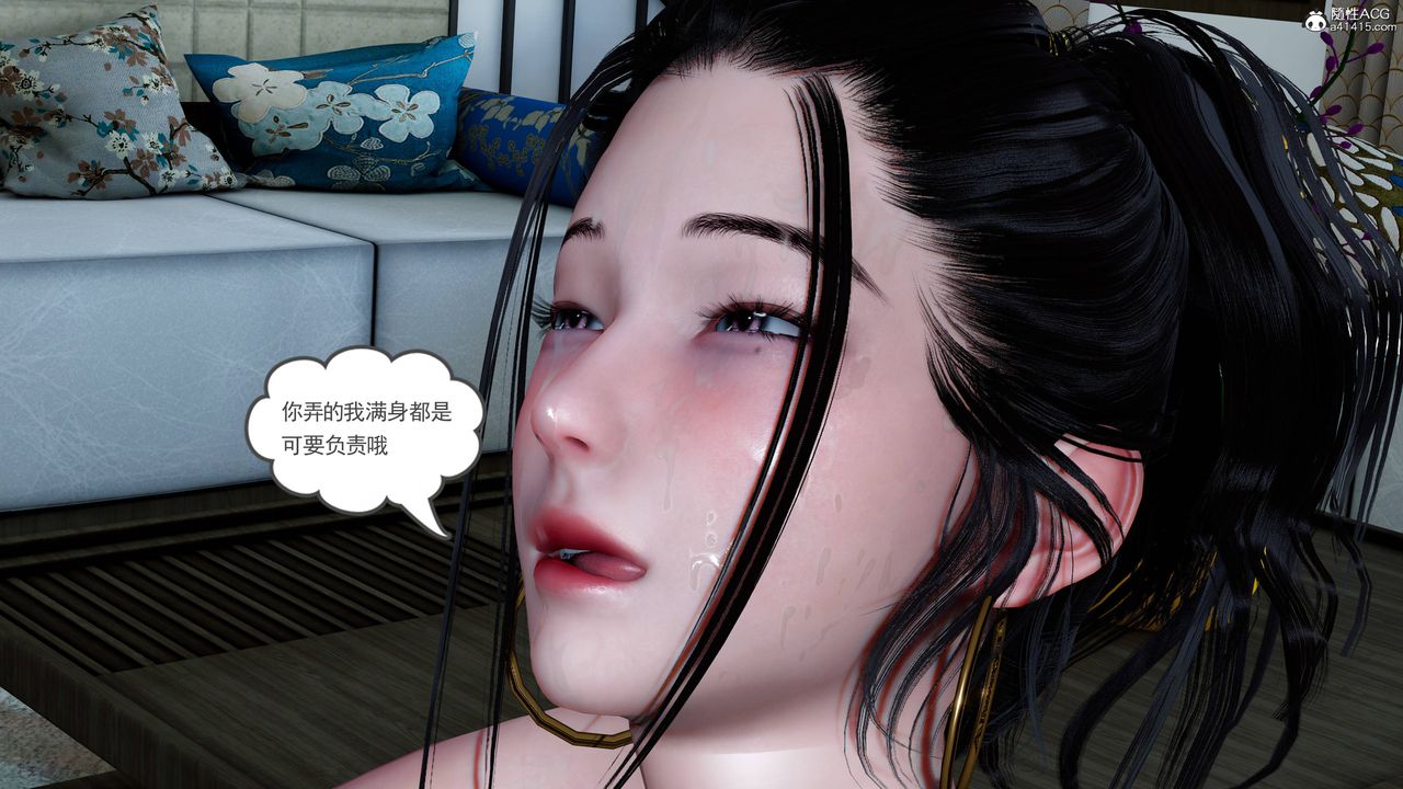 [3D]妻心如刀第24话
