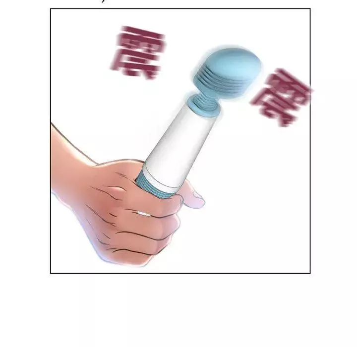 隔壁的她第12话
