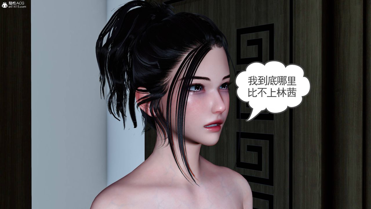 [3D]妻心如刀第25话