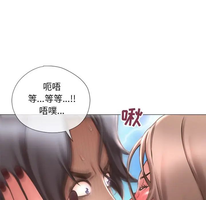 隔壁的她第13话