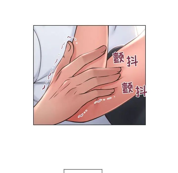 隔壁的她第13话