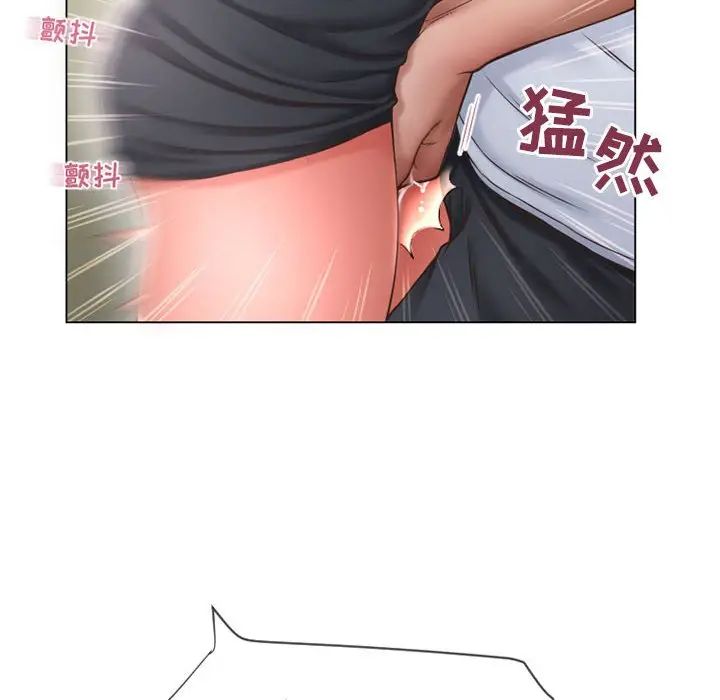 隔壁的她第13话