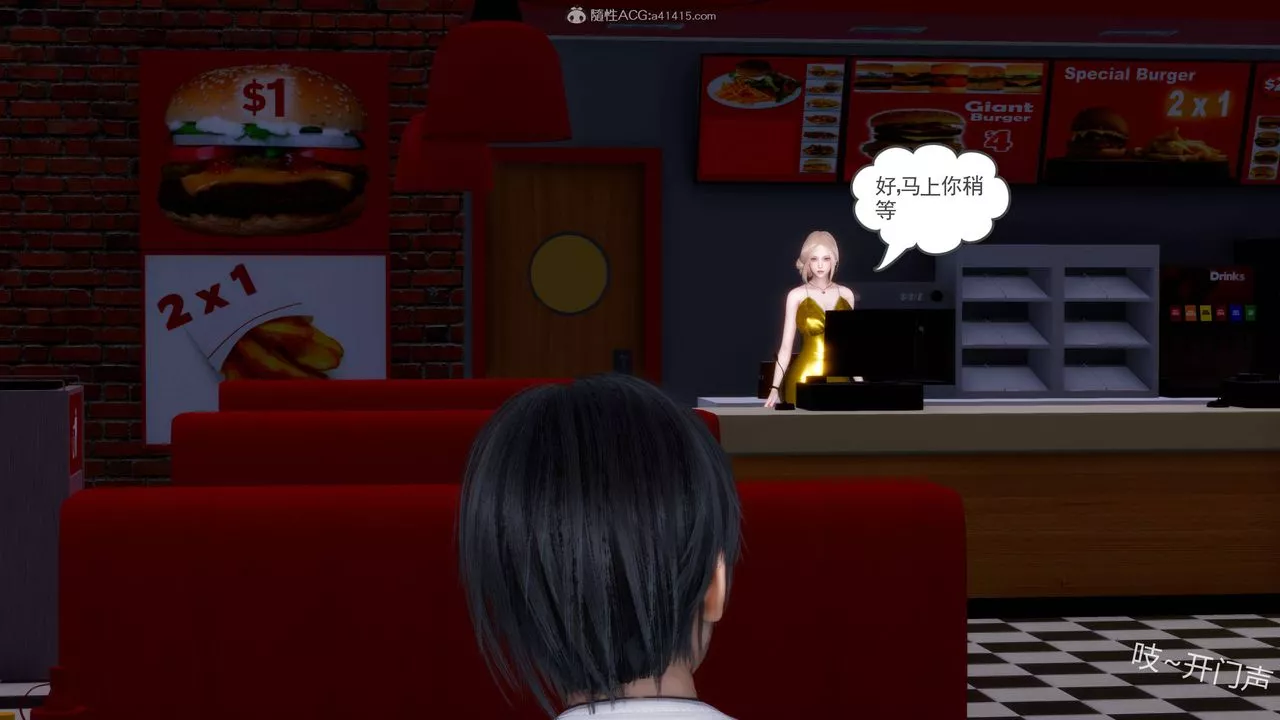 [3D]妻心如刀第25話