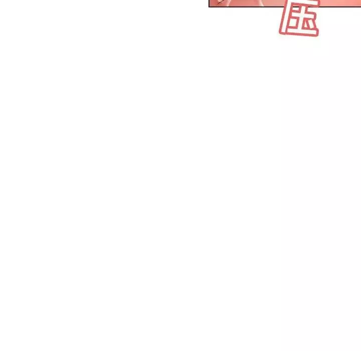 隔壁的她第13话