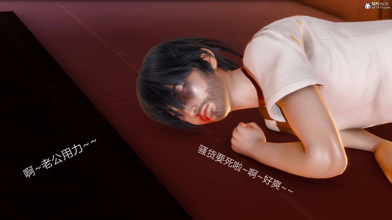 [3D]妻心如刀第26话-最终话