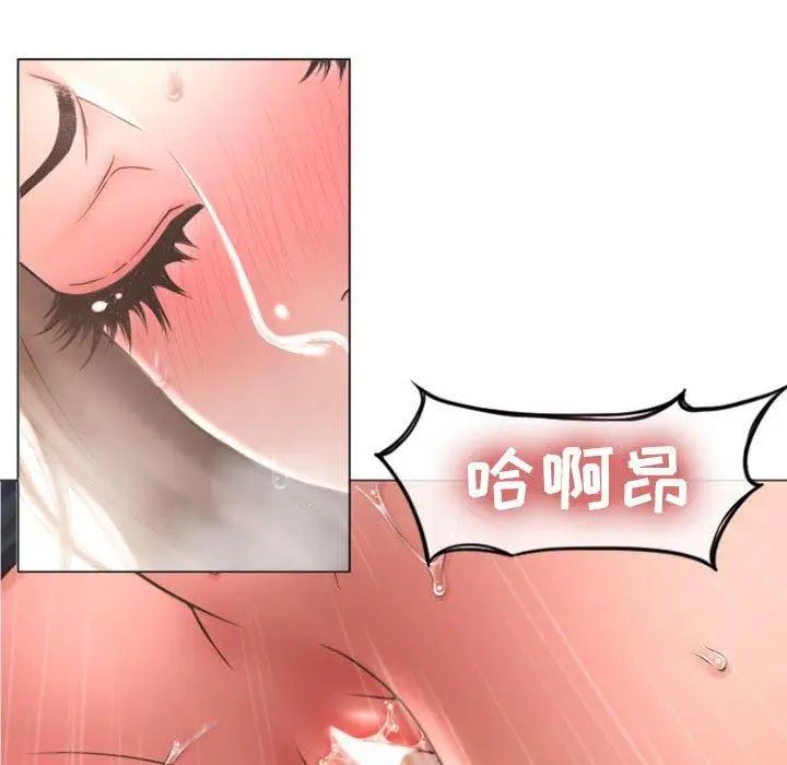 隔壁的她第14话