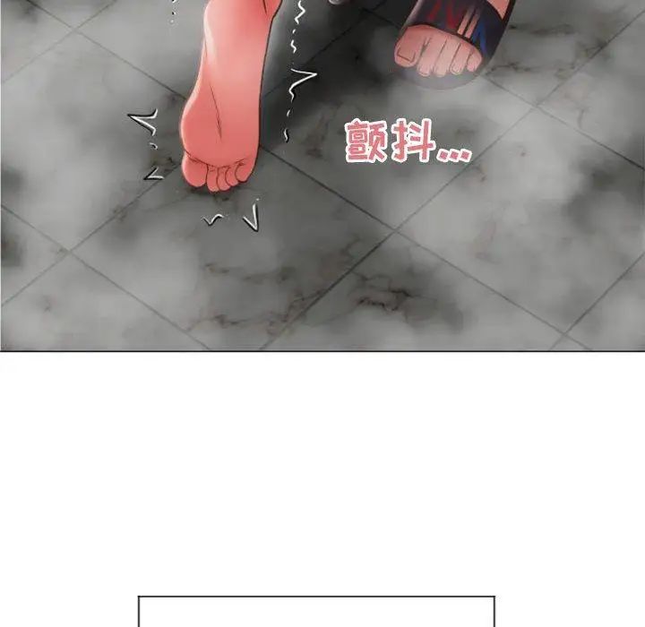 隔壁的她第14话