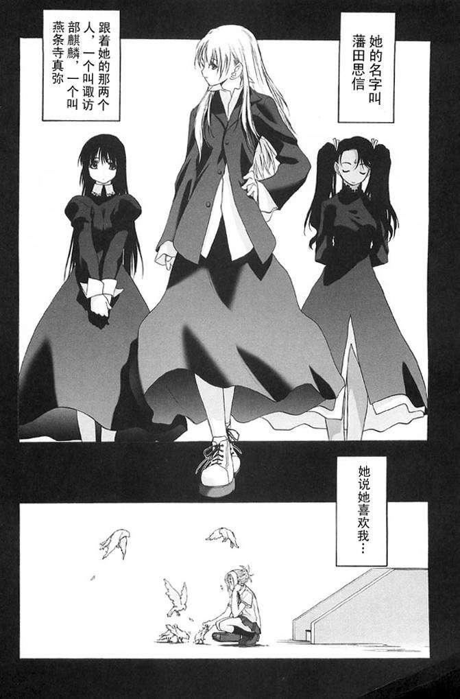 [玄铁绚]少女セクト[少女派别]2[玄铁绚]少女セクト[少女派别]2
