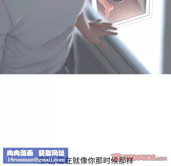 隔壁的她第14话