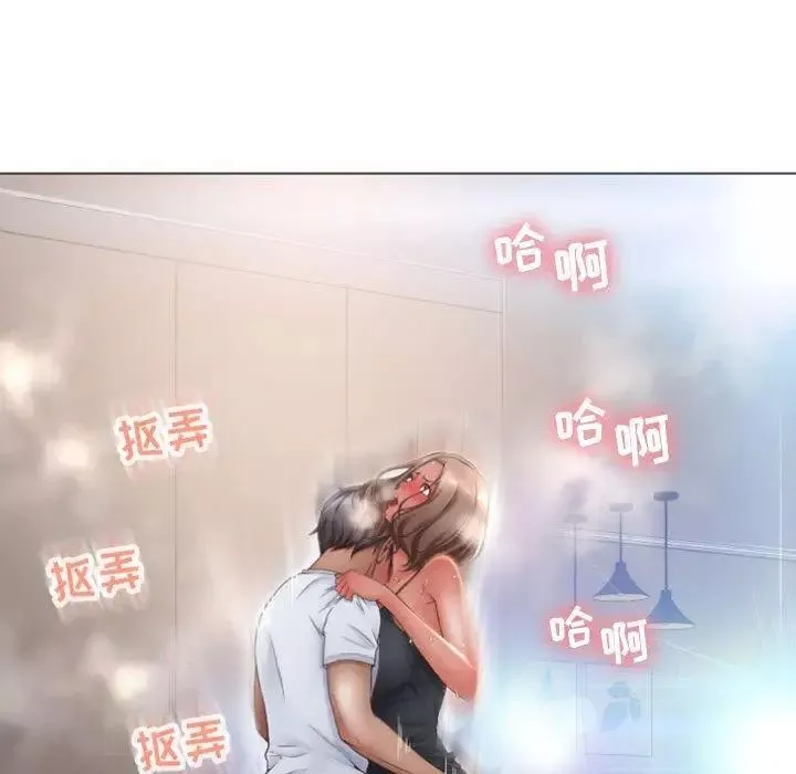隔壁的她第14话