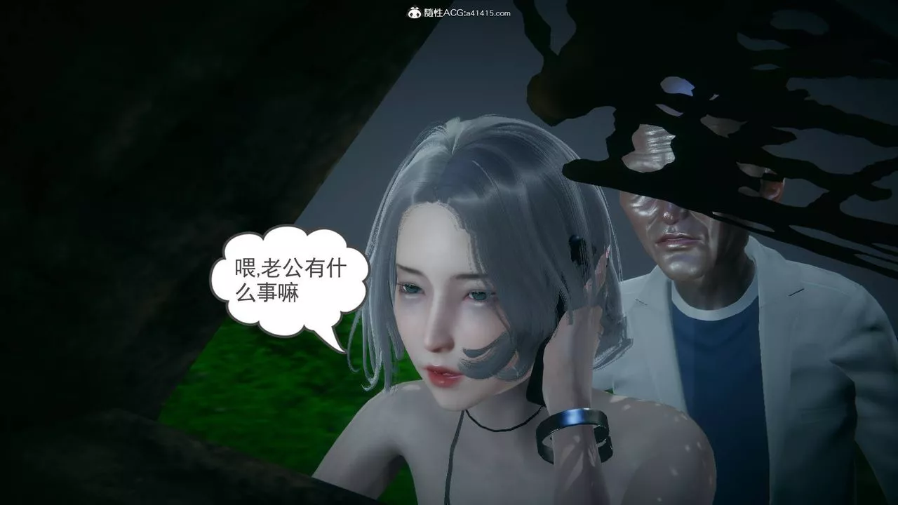 [3D]妻心如刀番外1上