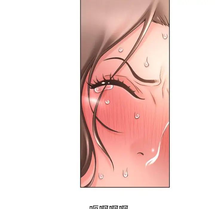 隔壁的她第14话
