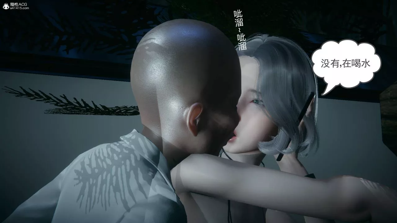 [3D]妻心如刀番外1上