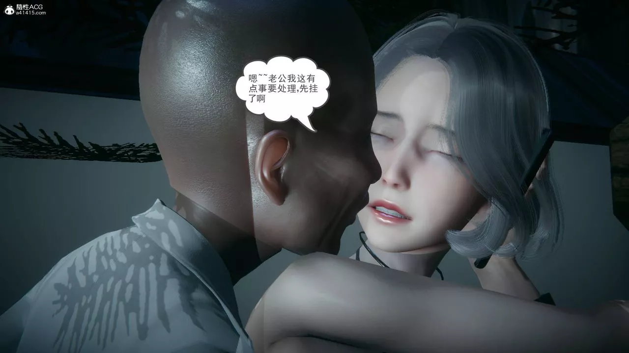 [3D]妻心如刀番外1上