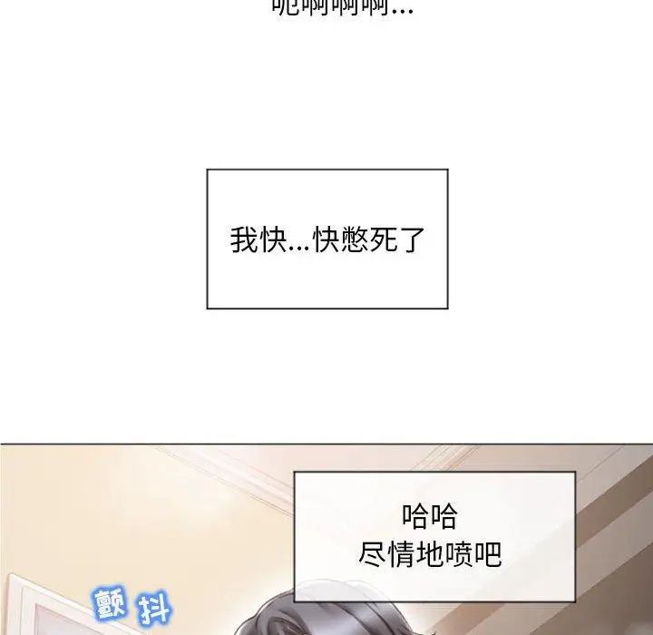 隔壁的她第14话