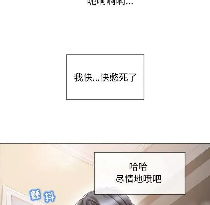隔壁的她第14话