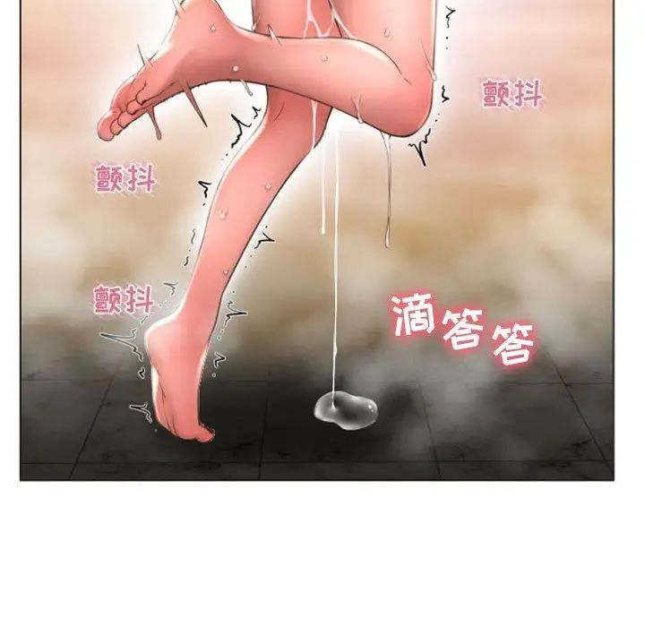 隔壁的她第14话