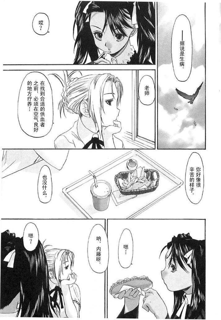 [玄鉄絢]少女セクト[少女派別]2[玄鉄絢]少女セクト[少女派別]2