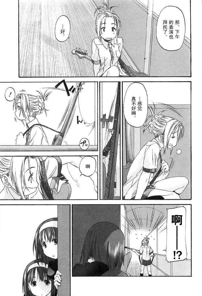 [玄铁绚]少女セクト[少女派别]2[玄铁绚]少女セクト[少女派别]2