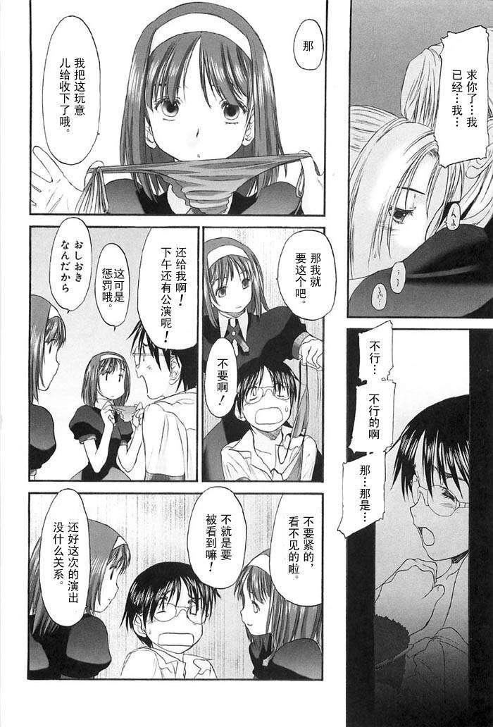 [玄铁绚]少女セクト[少女派别]2[玄铁绚]少女セクト[少女派别]2