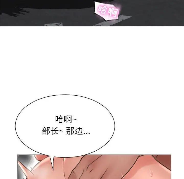 隔壁的她第14话