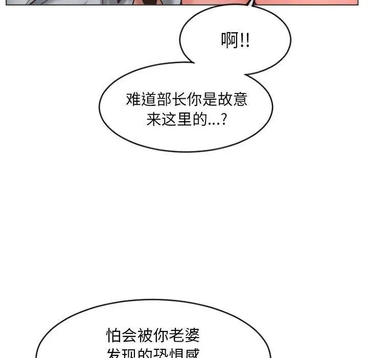 隔壁的她第15话