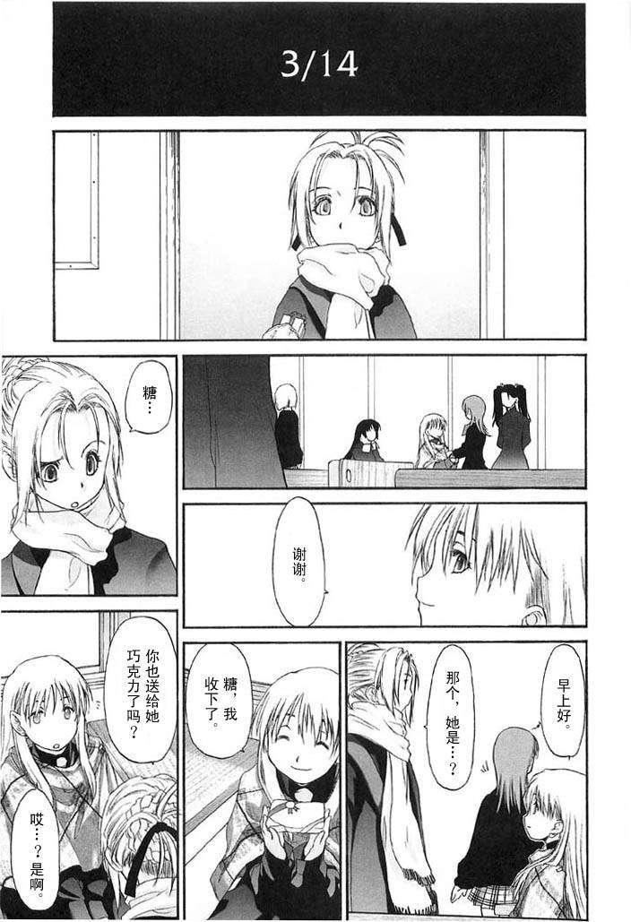 [玄铁绚]少女セクト[少女派别]2[玄铁绚]少女セクト[少女派别]2