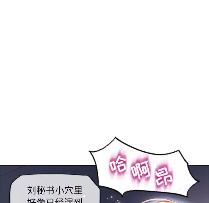 隔壁的她第15话