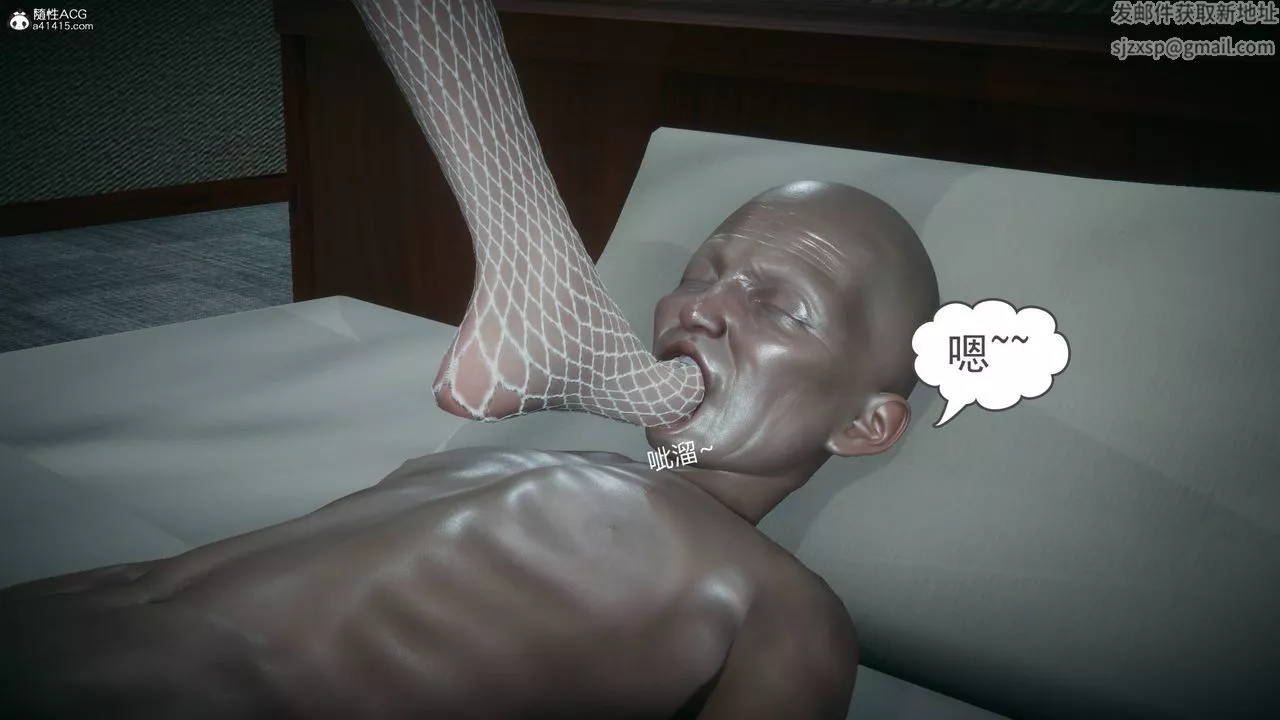 [3D]妻心如刀番外1中