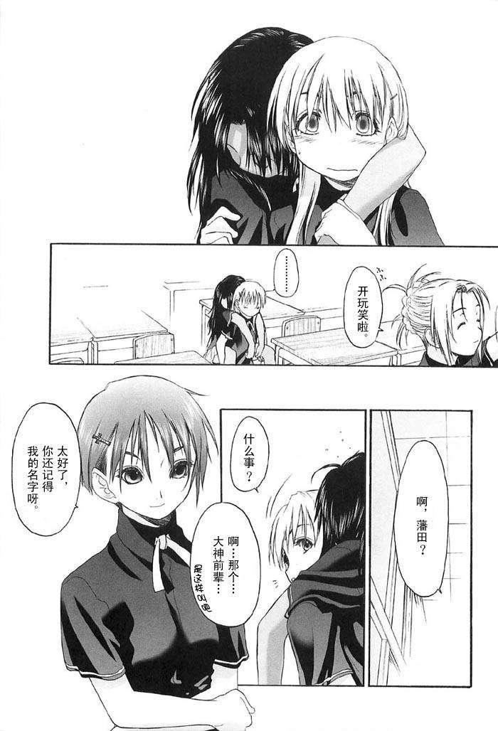 [玄铁绚]少女セクト[少女派别]2[玄铁绚]少女セクト[少女派别]2