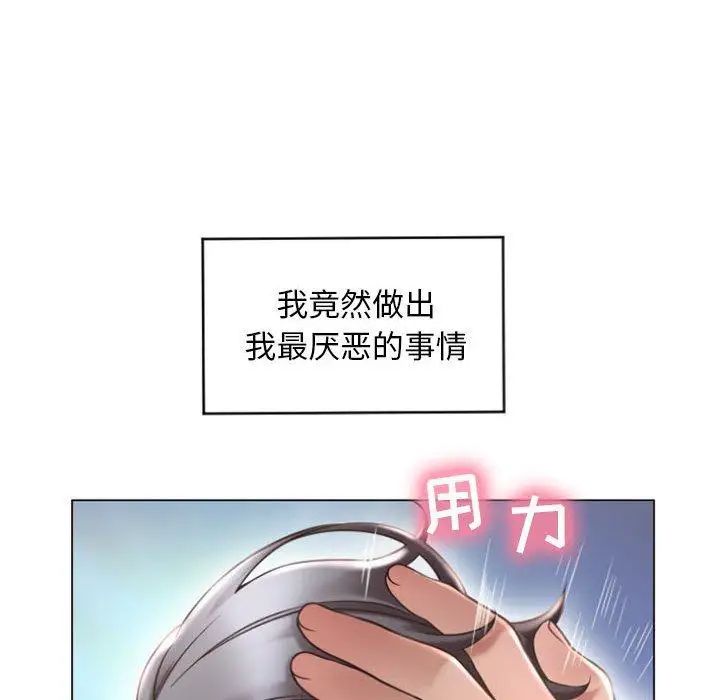 隔壁的她第15话